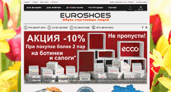 Desktop Screenshot of euroshoes.org
