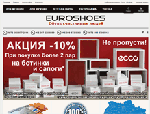 Tablet Screenshot of euroshoes.org